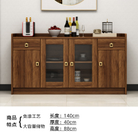 三金鑫 新中式餐边柜现代简约储物茶水柜子客厅餐厅实木色酒柜厨房碗橱柜