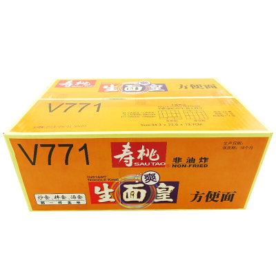 寿桃牌生面皇港式爽面1440g整箱装待煮非油炸面条炒食拌食