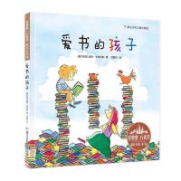 正版新书]爱书的孩子(精)/花婆婆方素珍翻译绘本馆(澳大利亚)彼