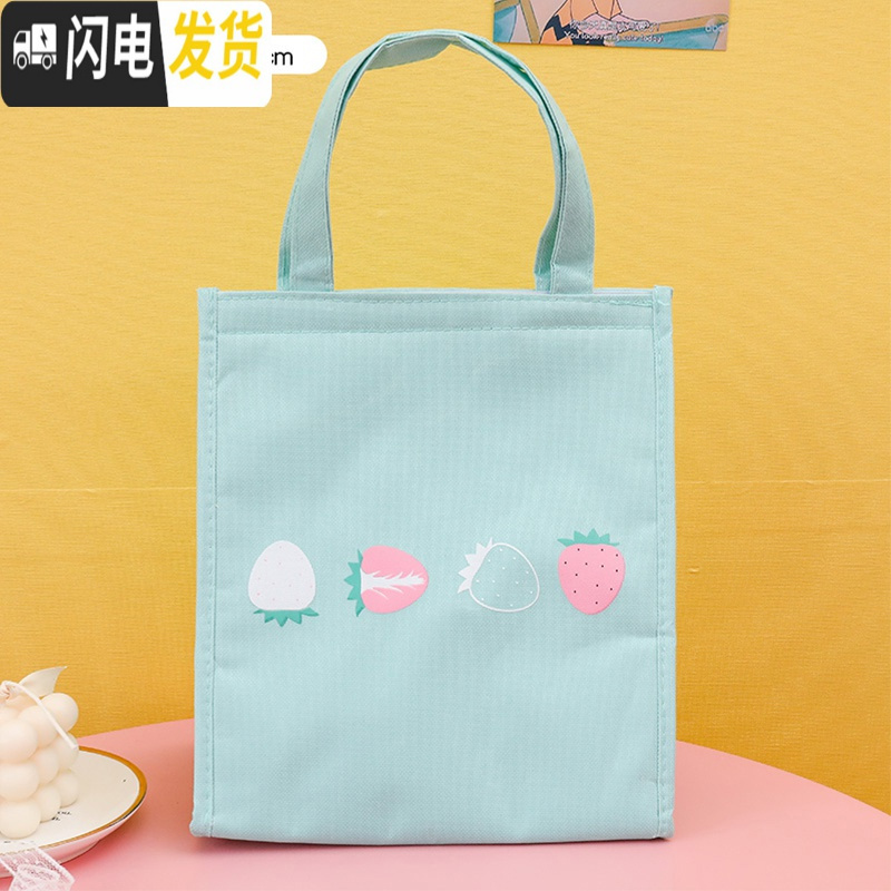 三维工匠创意日系可爱卡通保鲜便当餐饭盒家用学生儿童分格水果盒带盖便携 绿色绿色草莓(便当包