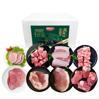 雨润(yurun) 原生态冷冻黑猪肉 488型 安徽(六花黑猪)