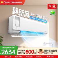 美的(Midea)空调挂机静新风大1匹p新一级能效变频冷暖壁挂式家用智能除湿节能省电KFR-26GW/N8XF1-1