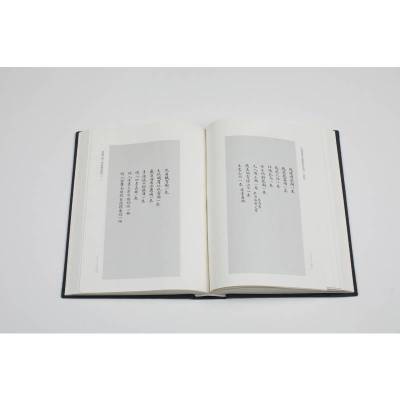 中国书画文献稿钞本丛刊(初编)