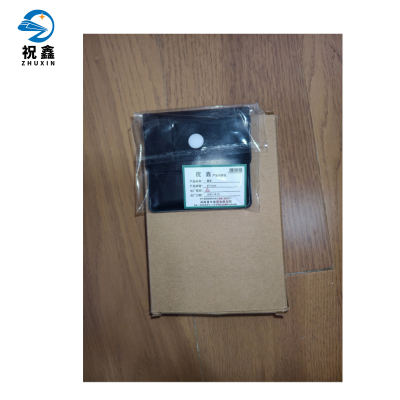 祝鑫 烟袋 8*7.5cm 个