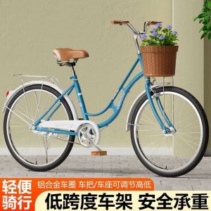 新款成年人自行车24寸26寸男女士老年单车轻便车学生车淑女通勤车