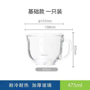 Glasslock进口玻璃杯卡通动物图案带把早餐杯酸奶杯果汁杯牛奶杯