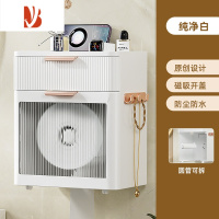 三维工匠网红卫生间厕所厕纸盒纸巾盒卷纸架放置筒收纳抽纸免打孔防水高端 纯净白