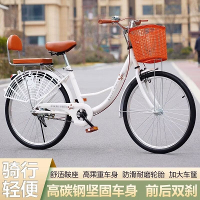 女士自行车成年人男款充气24寸26青少年大学生上班校园通勤代步车