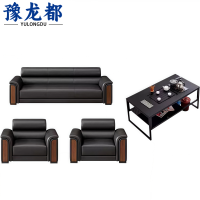 豫龙都接待沙发3+1+1+茶几套