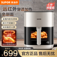 苏泊尔(SUPOR)空气炸锅远红外穿透加热6L大容量可视免翻家用电炸锅8分钟嫩炸轻音烘烤金属内腔彩屏触控KD60YQ83