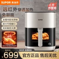 苏泊尔(SUPOR)空气炸锅远红外穿透加热6L大容量可视免翻家用电炸锅8分钟嫩炸轻音烘烤金属内腔彩屏触控KD60YQ83