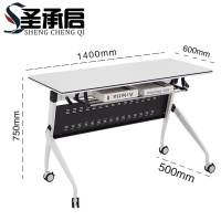 圣承启 培训桌 z61张