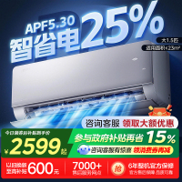 美的(Midea)空调挂机鲜耀Pro升级款大1.5匹卧室家用一级能效智能变频冷暖KFR-35GW/N8XY1Pro-P1