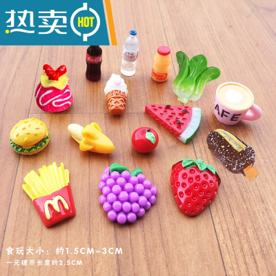 儿童过家家玩具仿真迷你食玩微缩迷你盲盒袋超市饮料食物树脂配件真智力