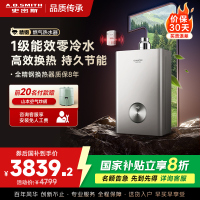 AO史密斯佳尼特蓝鲸TJ3 1级能效 16L零冷水燃气热水器 不锈钢换热器包8年专利CO防护系统 JSLQ28-TJ3