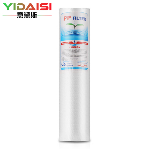 意黛斯(YIDAISI)纯水机饮水机直饮水一体机开水器直饮机净水器 PP棉 滤芯 YDS-PP-G1