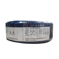绵缆 铜芯聚氯乙烯绝缘电缆 BV-0.75蓝色300/500V 卷
