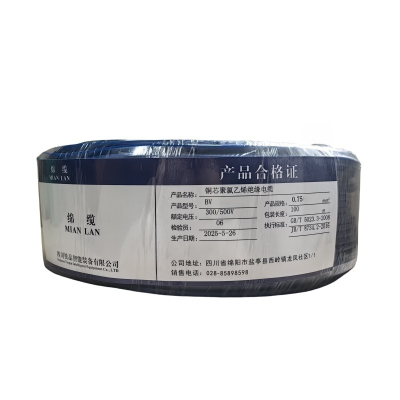 绵缆 铜芯聚氯乙烯绝缘电缆 BV-0.75蓝色300/500V 卷