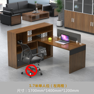 东升顺财务办公桌职员桌简约现代2/4/6人位屏风办公卡座双人办公桌组合[工厂现做 7天内发货]