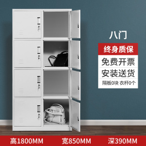 文灵更衣柜钢制员工宿舍储存物柜浴室多门换衣柜子铁皮学校宿舍存鞋柜