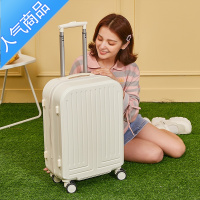 封后行李箱旅行箱网红款20寸拉杆箱万向轮24寸男女学生密码箱皮箱子