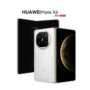 华为/HUAWEI Mate X6 典藏版 16GB+1TB 星云白 分布式玄武架构 鸿蒙大屏AI 红枫原色影像折叠屏手机