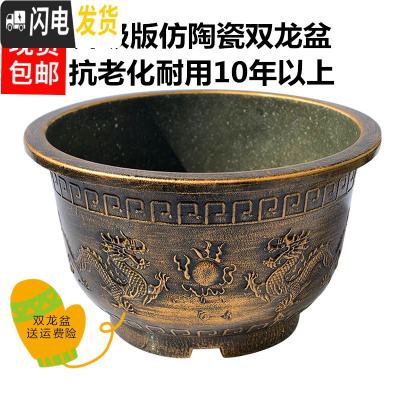 三维工匠升级款古铜金色双龙龙缸加厚大号阳台庭院花园种果树塑料花盆 古铜色有孔双龙龙盆 55#*2个盆送托盘花盆容器