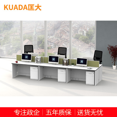 匡大 简约 现代职员办公桌多人位 屏风工作位 KDT139