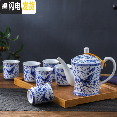 三维工匠手工描金 景德镇陶瓷茶具套装家用功夫茶现代简约泡茶提梁壶茶杯 青花美人壶(1壶6杯)+竹托盘 7件