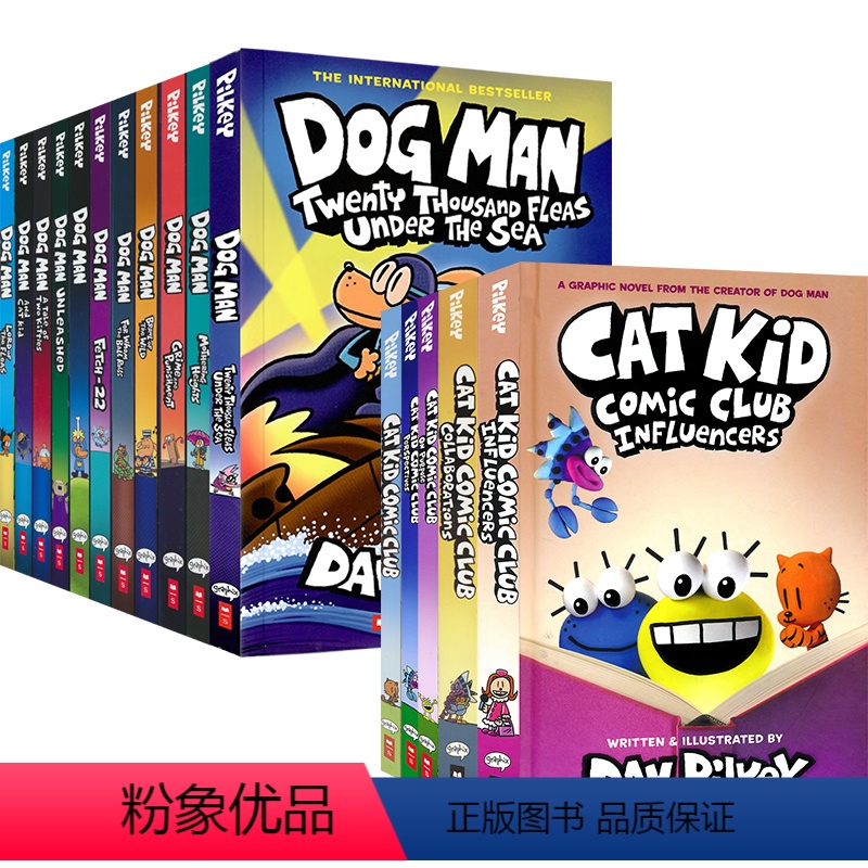 神探狗狗11册+小彼蒂5册套装 [正版]Dav Pilkey Dog Man 1-12 神探狗狗的冒险 精装平装 儿童英