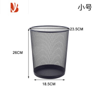 三维工匠创意家用办公室垃圾桶厨房客厅卫生间垃圾筒小大号铁丝网无盖纸篓