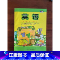 七年级上册 初中通用 [正版]可单选初中英语教师用书外研版 七年级八年级九年级上下册 初中外研版英语教师用书7/8/9年