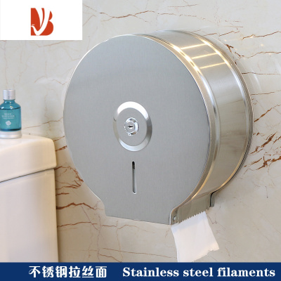 三维工匠不锈钢大卷纸盒 酒店卫生间纸巾架免打孔防水大盘纸盒壁挂厕纸架 A级加厚不锈钢拉丝面