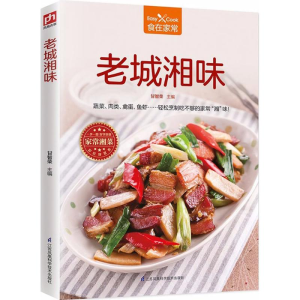 [M]老城湘味-9787553792941