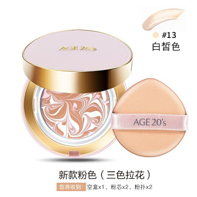 [三色拉花]韩国age20's爱敬气垫BB霜 水润粉盒 13#白皙色 提亮肤色三色拉花遮瑕保湿持久控油