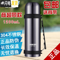 三维工匠保温壶杯真空不锈钢旅行户外车载家居热水瓶大容量保温暖瓶 天幕黑