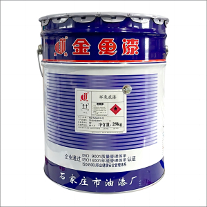 金鱼 环氧底漆 标价为每kg价格