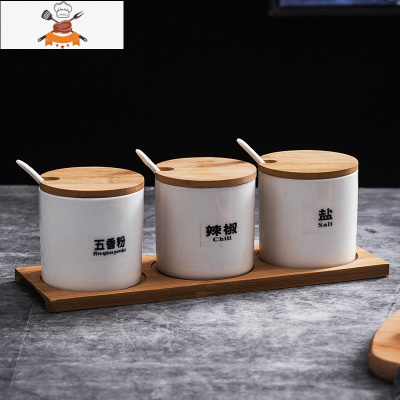 陶瓷调料盒套装家用厨房调味罐盐糖鸡精辣椒调味瓶罐收纳盒三件套 敬平