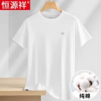液氨纯棉白色短袖t恤男夏季丝光棉半袖圆领打底衫中年男装