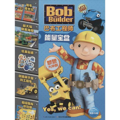 [N]梦想大冲刺-9787556038039