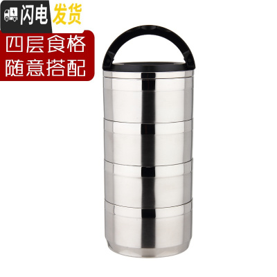 三维工匠304不锈钢多层保温饭盒 成人双层超长保温手提大容量 圆形便当盒 304钢旋转4层1-2人