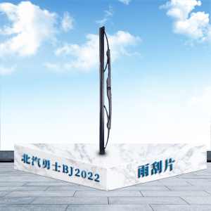 东梵(DONGFAN)北汽勇士BJ2022雨刮片 雨刮器 雨刷D4660180AA