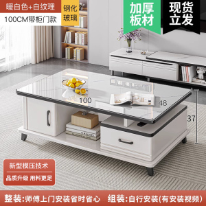 茶几客厅家用小户型简约现代钢化玻璃轻奢岩板阳台小茶台