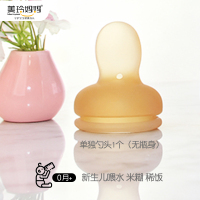 美玲妈妈云朵喂药器配件单个勺头(无瓶身)