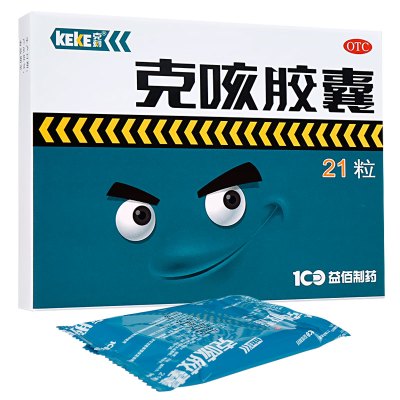 益佰克咳胶囊0.3g*21粒/盒止嗽定喘祛痰咳嗽喘急气短