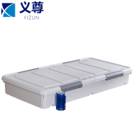 义尊 收纳箱 1000*510*138mm 个