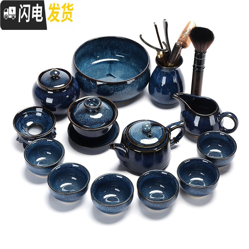 三维工匠天目建盏功夫茶具套装油滴茶盏茶壶瓷景德镇炫彩泡茶杯家用 蓝菲福瑞壶15头