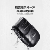 松下(Panasonic)电动剃须刀刮胡刀小方盒mini便携款往复式进口刀头男生生日礼物礼盒男士送男朋友父亲cm20黑