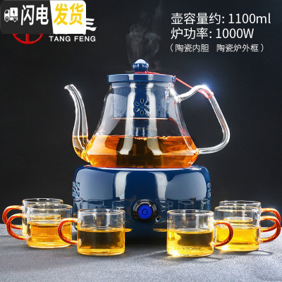 三维工匠功夫煮茶器玻璃煮茶壶蒸茶器普洱白茶泡茶壶电陶炉煮茶炉套装 有邻电陶炉(霁蓝)+德润壶(霁蓝)+玻璃红白6杯茶具