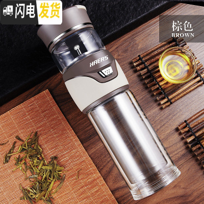 三维工匠双层玻璃杯保温杯男茶水分离泡茶杯大容量便携过滤水杯 棕色